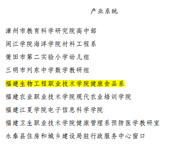 <a href=http://www.tjsxht.com/school-544/ target=_blank class=infotextkey>﹤I(y)g(sh)W(xu)Ժ</a>ʳƷϵs@ʡһh̖(ho)Q̖(ho)