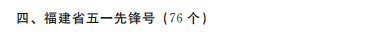 <a href=http://www.tjsxht.com/school-544/ target=_blank class=infotextkey>﹤I(y)g(sh)W(xu)Ժ</a>ʳƷϵs@ʡһh̖(ho)Q̖(ho)