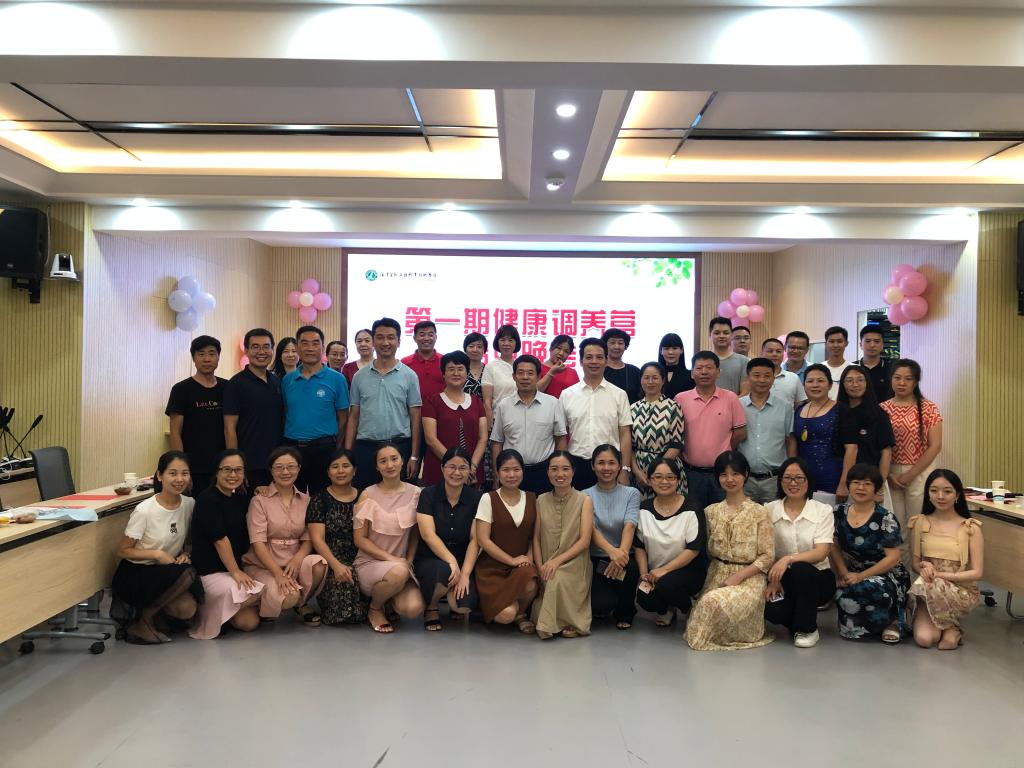 健康调养营结业晚会照片IMG_4053