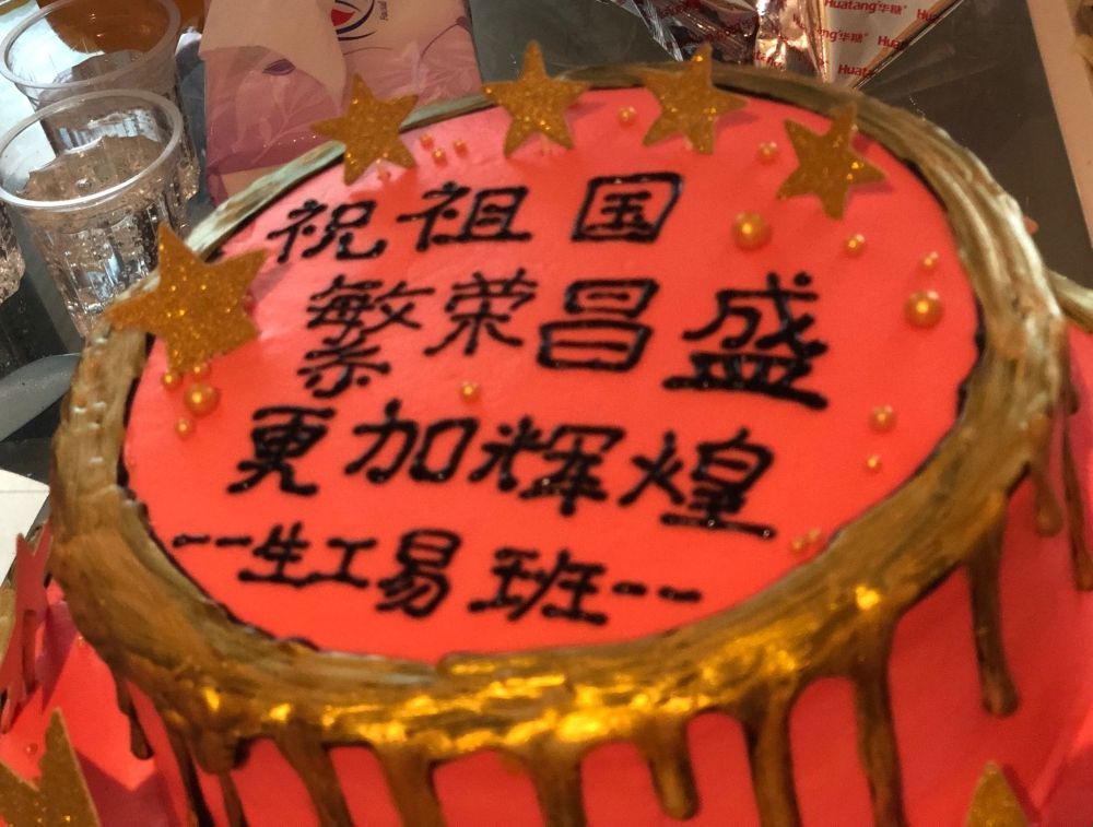 qq_pic_merged_1571207146142