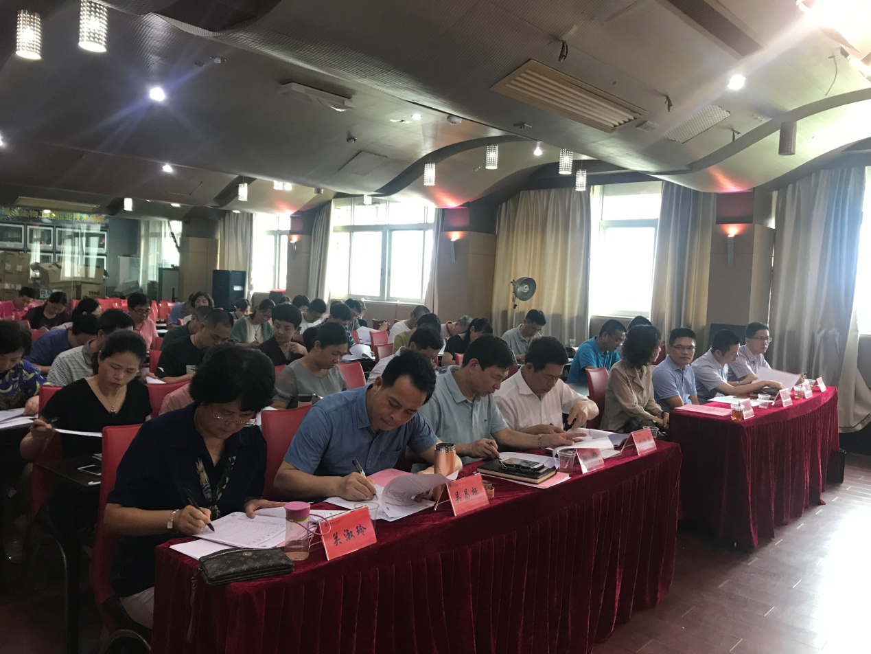 会议现场1.jpg