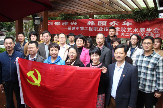 艺术养生1.png