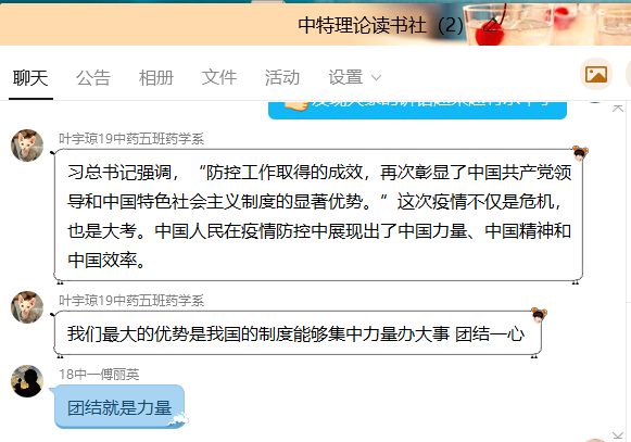 图一.png