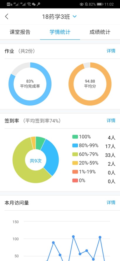 微信图片_20200313112320