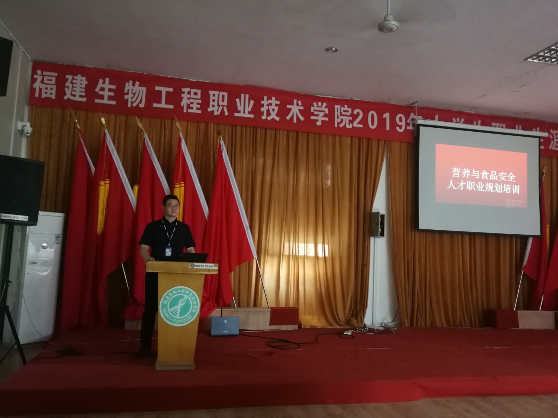 说明: C:\Users\stu1\Documents\Tencent Files\327850397\FileRecv\MobileFile\IMG_20190514_135222.jpg