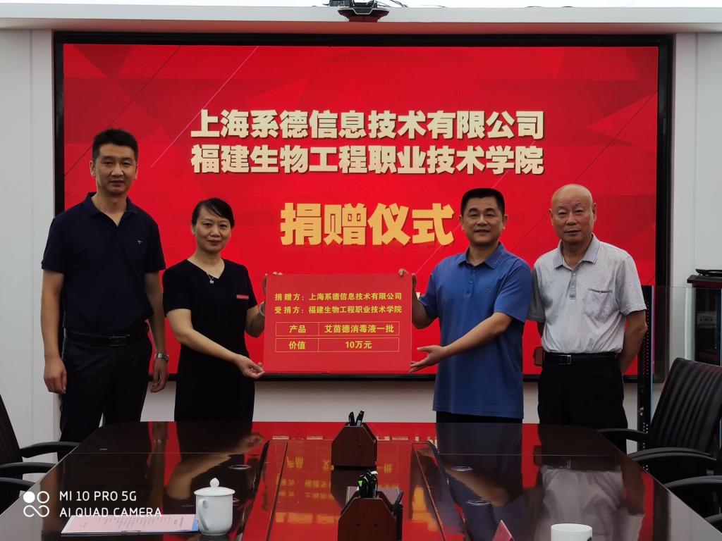 QQ图片20211003165450