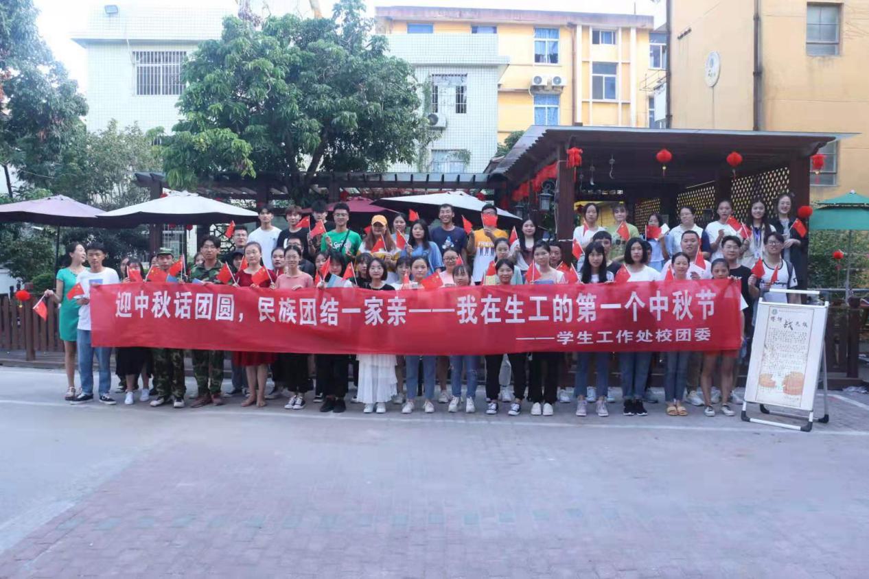 微信图片_20190913153012