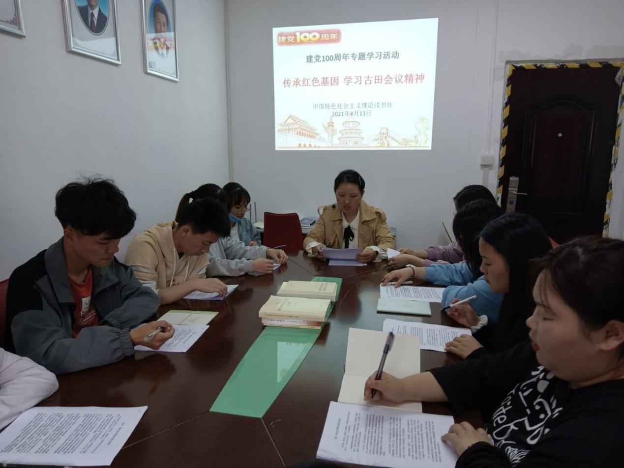 读书社.jpg