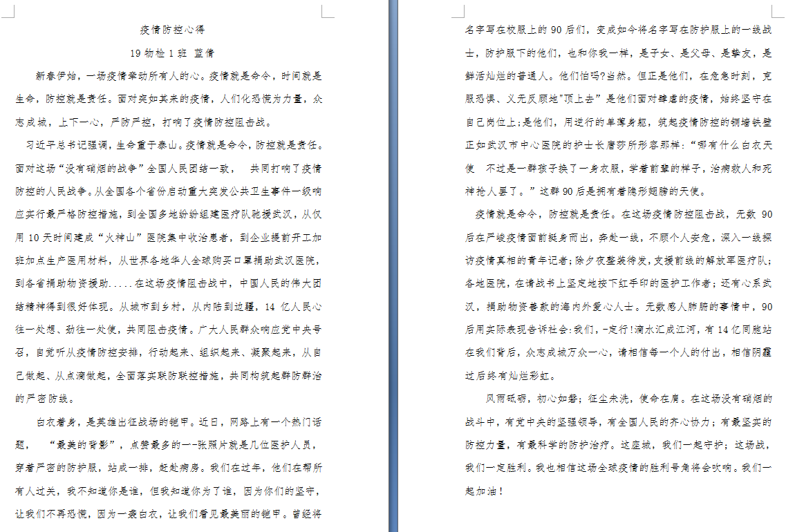 新得.png