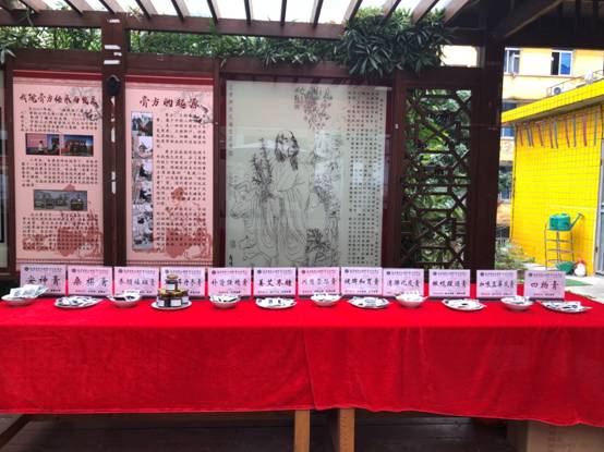 12种膏方展示.JPG