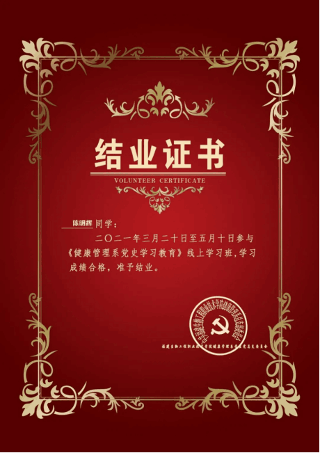 墙上贴了海报描述已自动生成