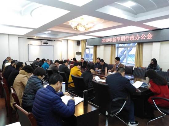 微信图片_20190227142358