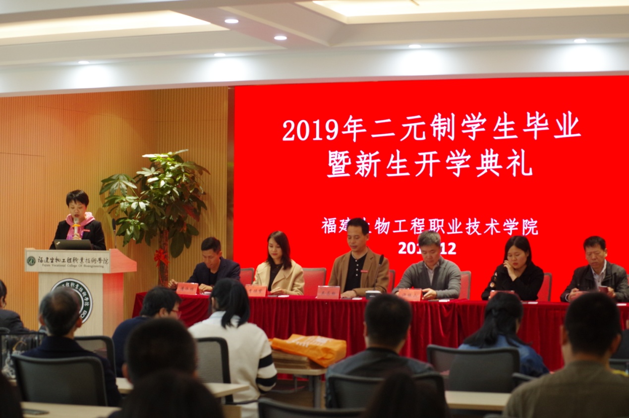 学工董惠文处长主持.JPG
