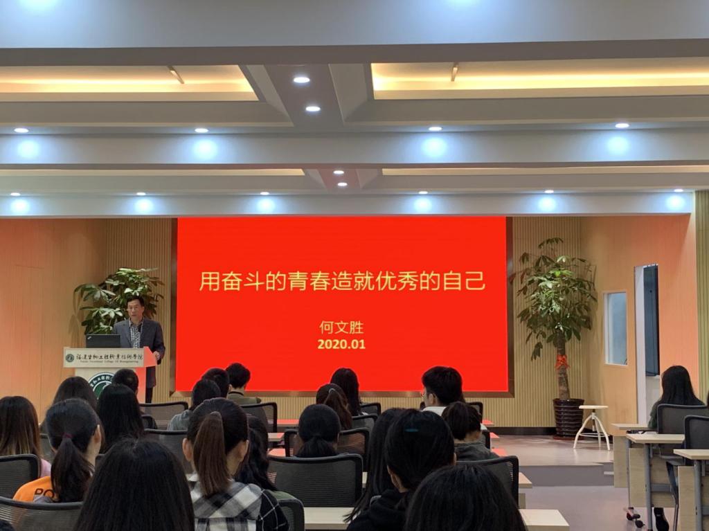 先进人物进校园2.png