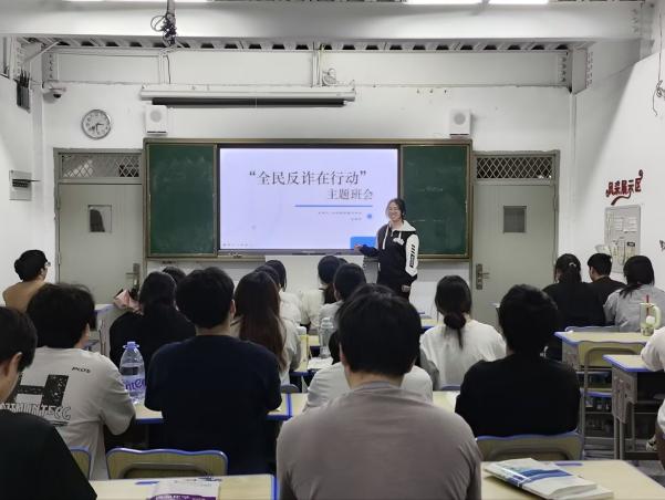 主题班会1