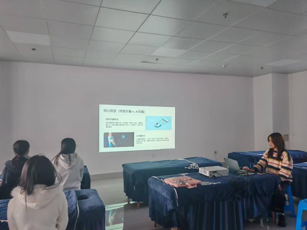 我校计算机社团举办“识别AI骗局，守护数字安全”AI反诈科普活动