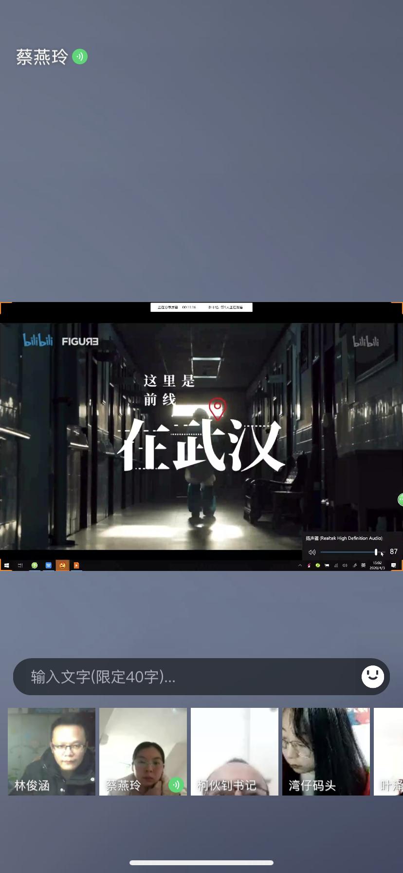QQ图片20200403164819