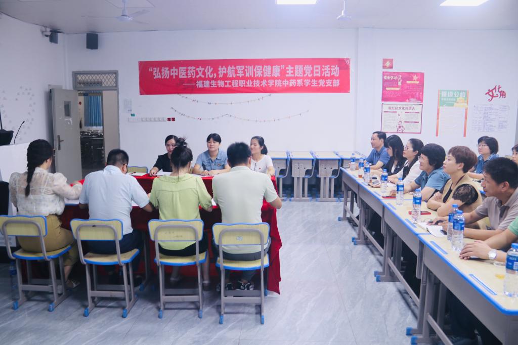 9.26党日会议IMG_2659.JPG
