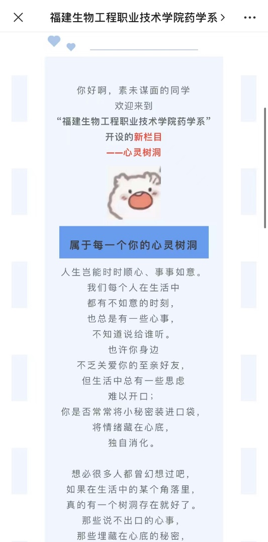 图形用户界面, 应用程序描述已自动生成