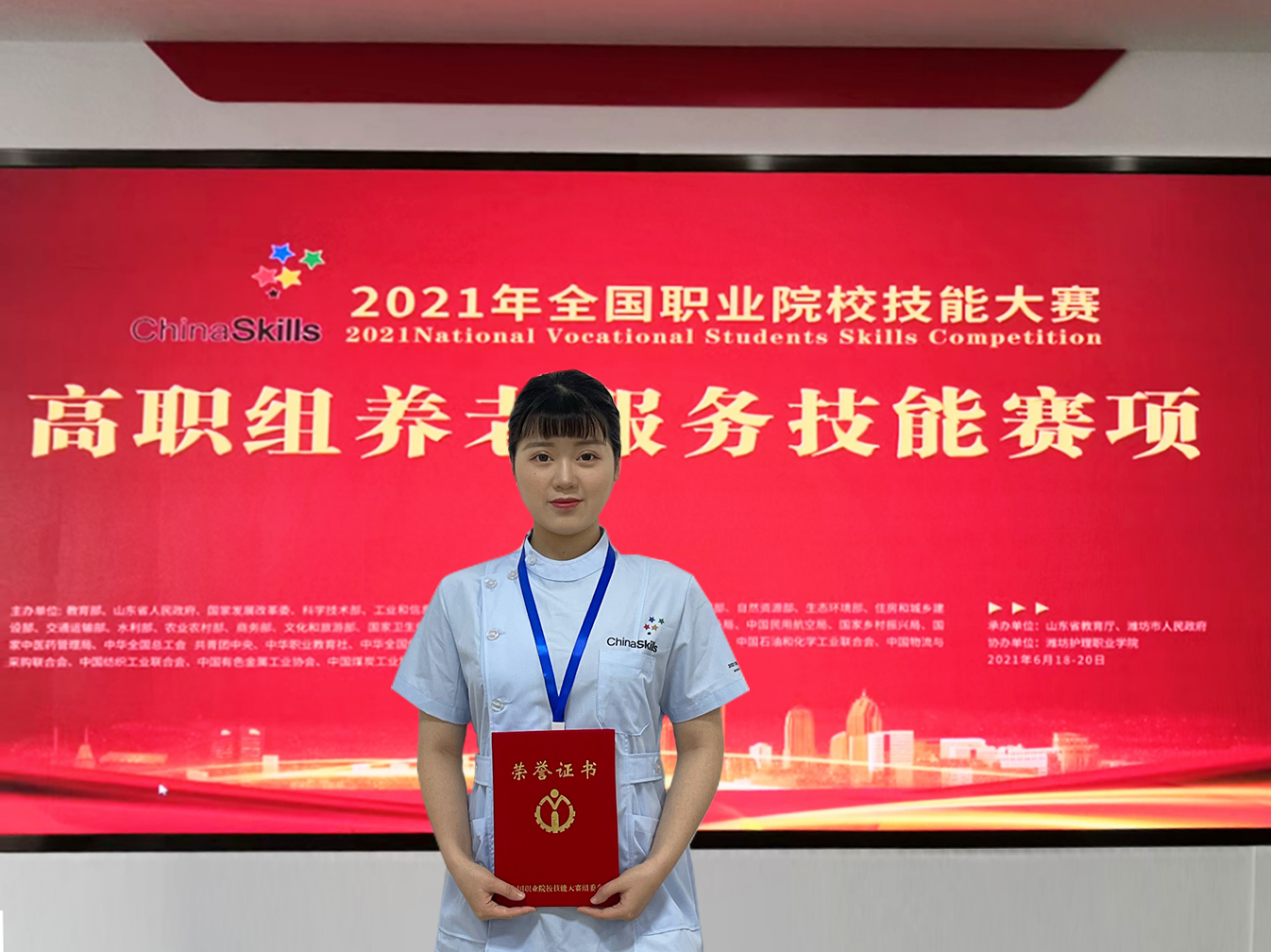 微信图片_20210621223859