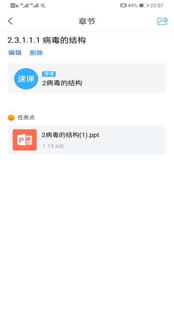 图片包含 屏幕截图描述已自动生成