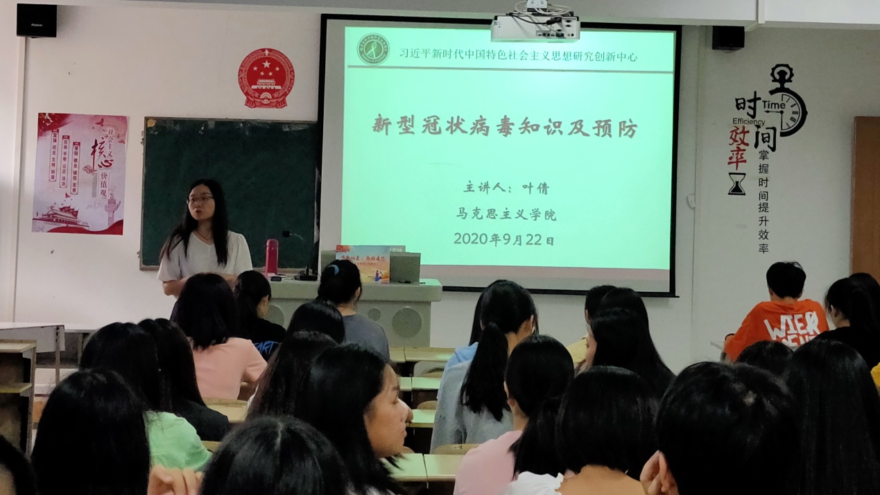 校园科普讲座1.jpg