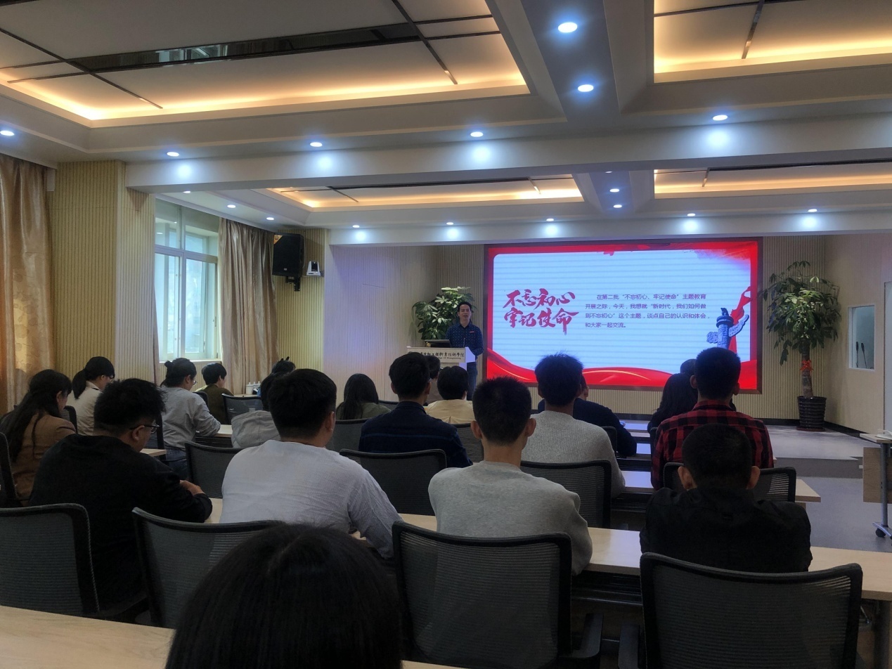 20191113吴副院长专题党课1.JPG