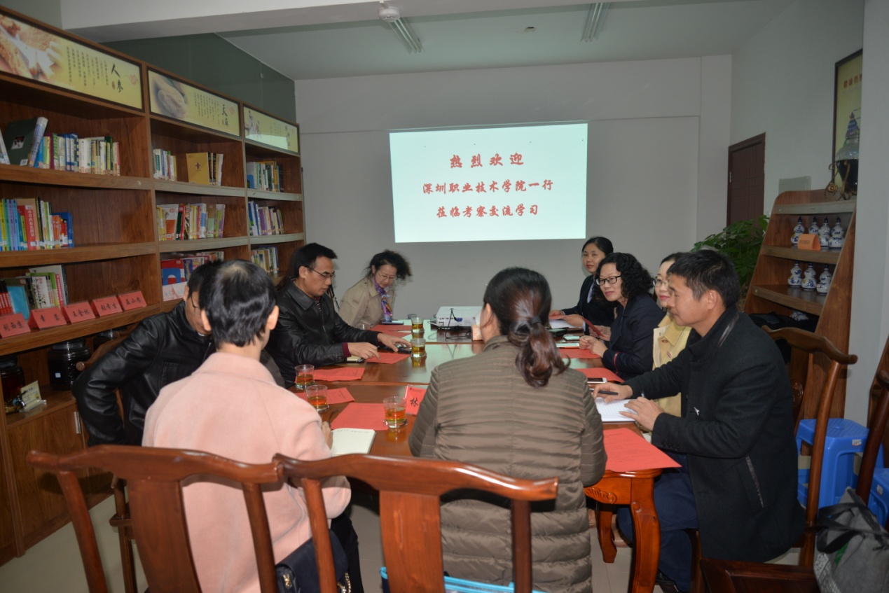 座谈会1.JPG