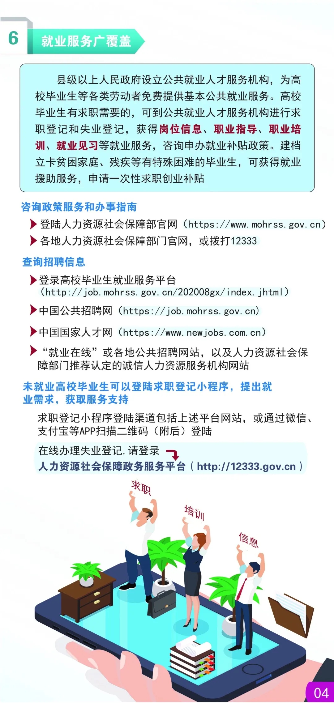 D7581