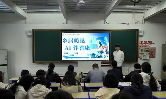 学校第十二届学生职业技能大赛人工智能赛道比赛暨第四届人工智能创意赛决赛圆满落幕