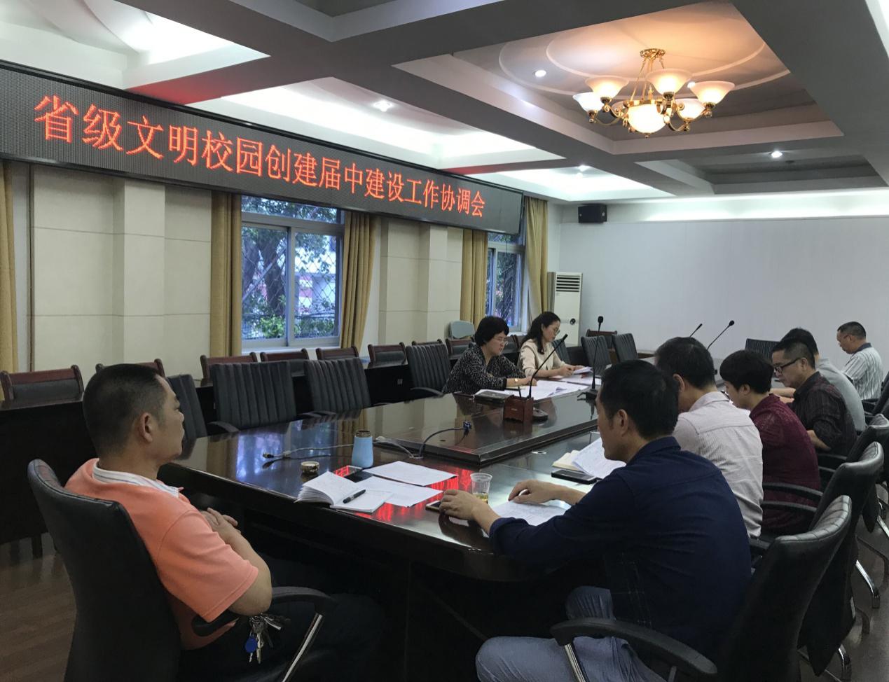 省级文明校园6.jpg
