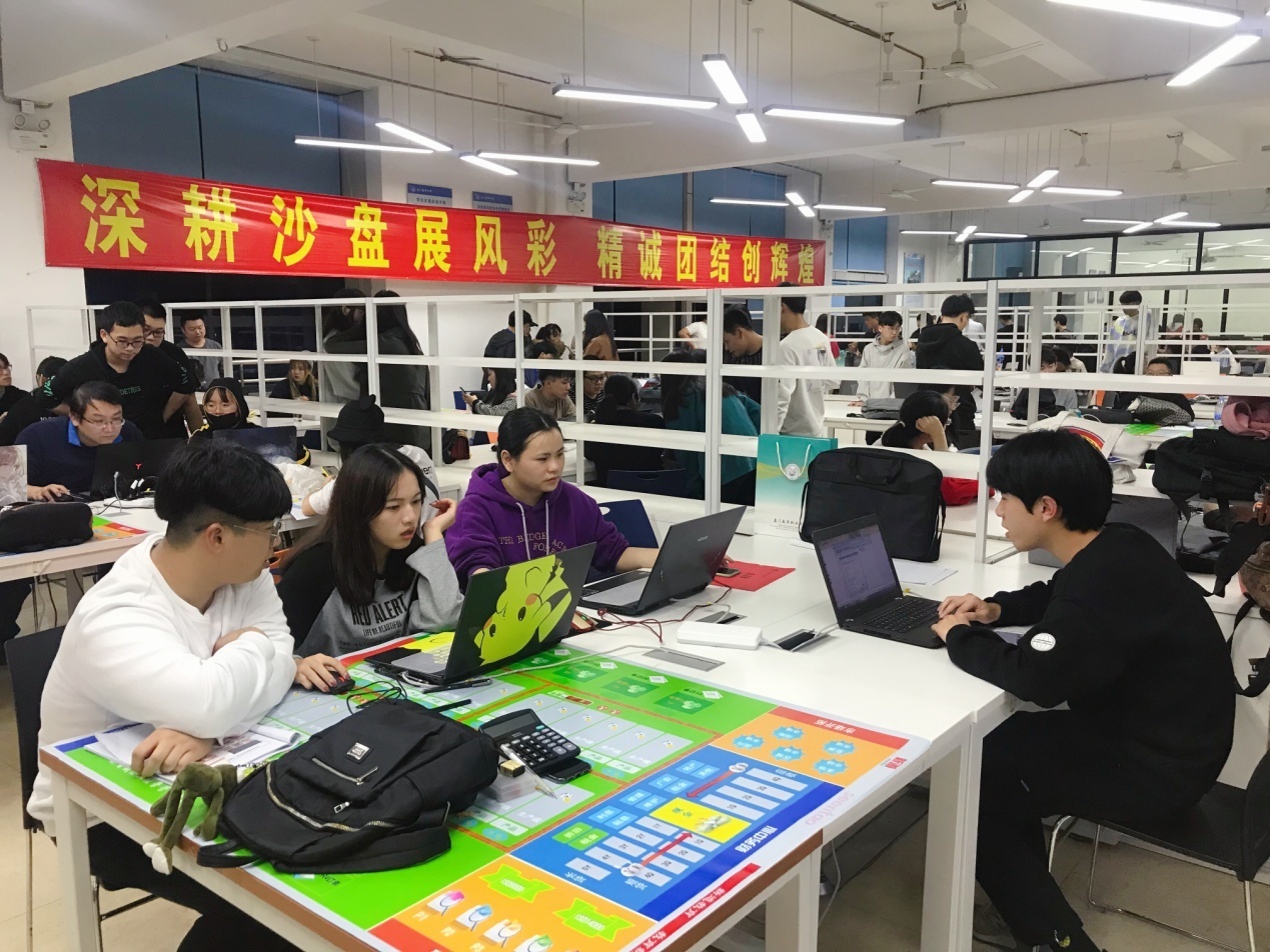 2020沙盘比赛现场1.jpg