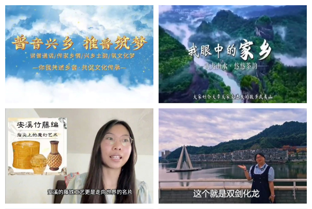 语润校园 心聚中华——我校开展第28届推普宣传周主题活动