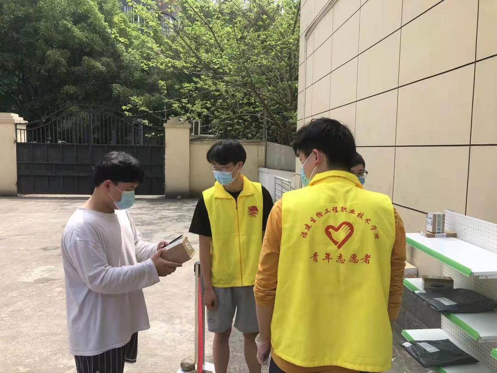 男生收取快递