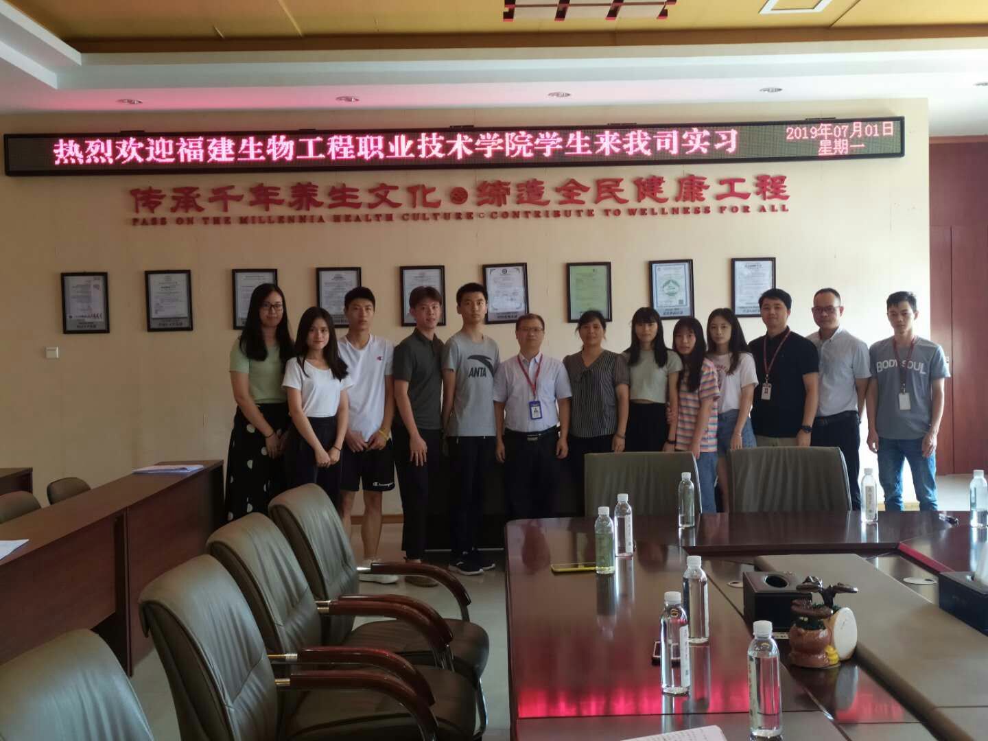 说明: C:\Users\Administrator\Desktop\19.7.1学生实习图片\Y[KP3DIG((3`9H2FVVNRWT9.jpg