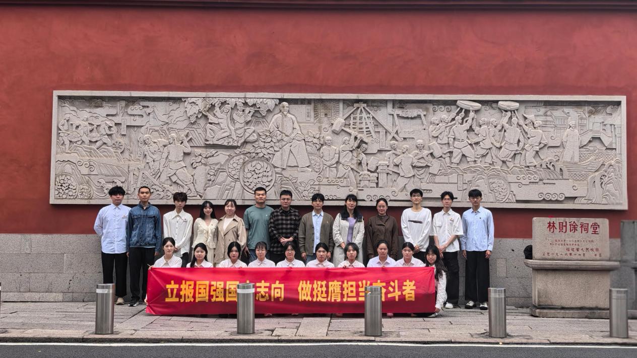 坚定理想信念 锤炼时代匠心——我系开展“立报国强国大志向 做挺膺担当奋斗者”宣传教育实践活动