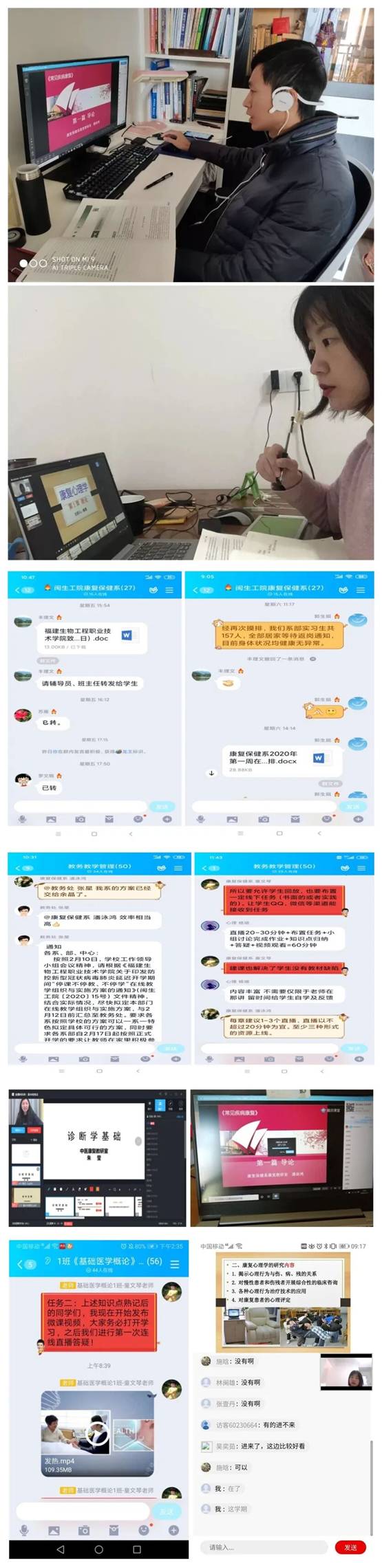 QQ图片20200223093337.jpg
