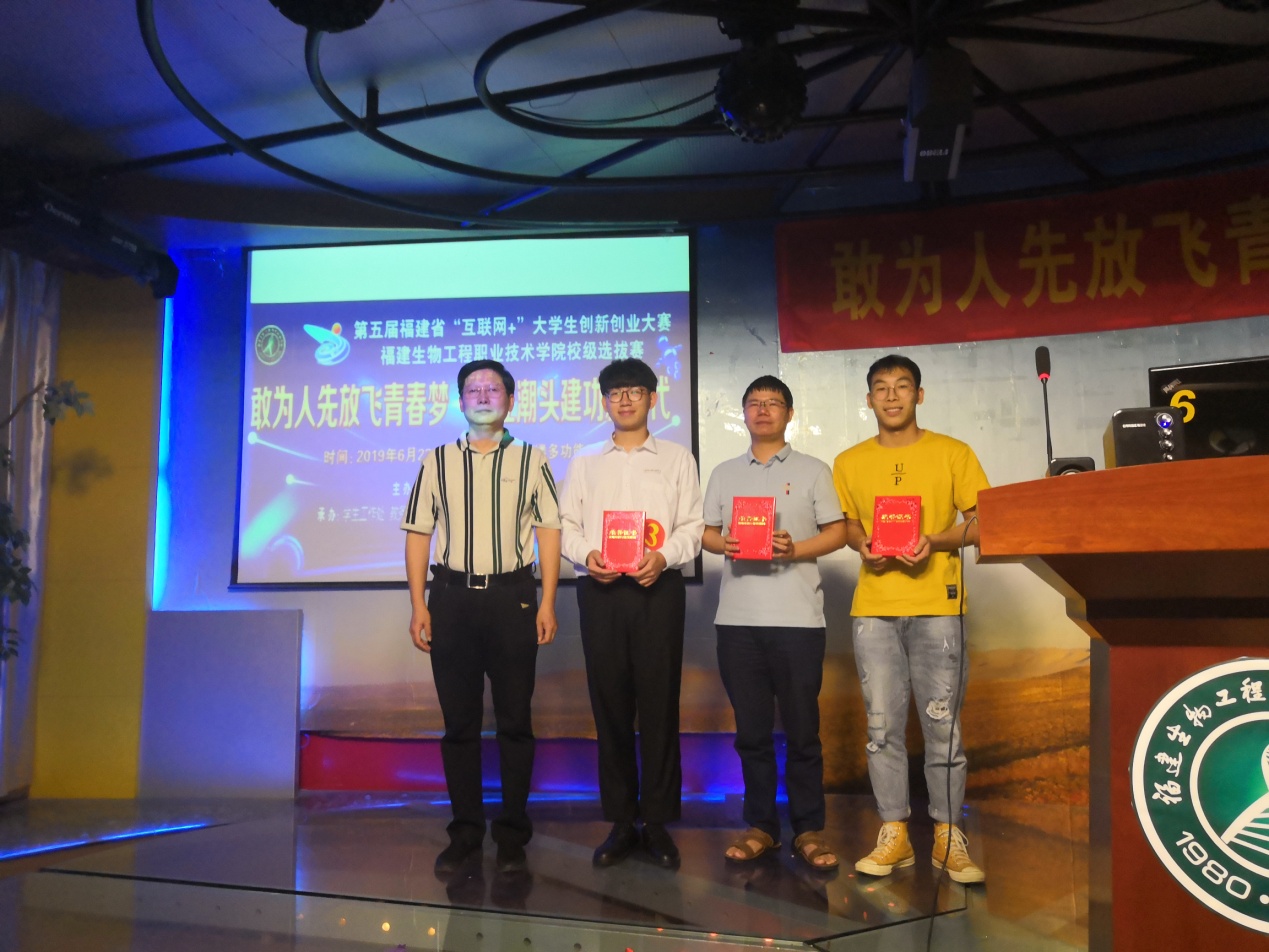 创新创业1.jpg
