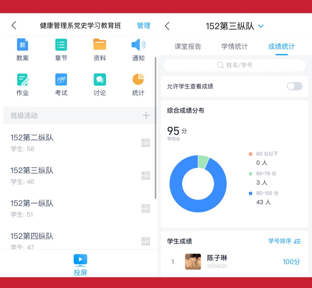 图形用户界面, 应用程序描述已自动生成
