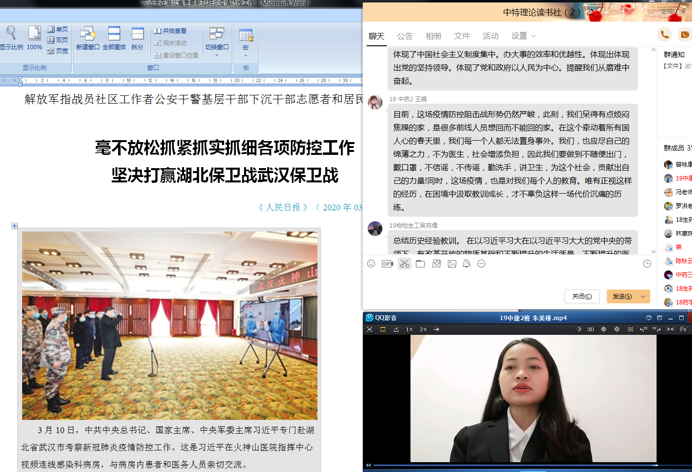 图三.png