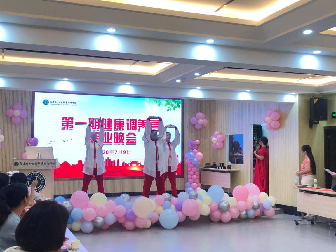 健康调养营结业晚会照片IMG_4041