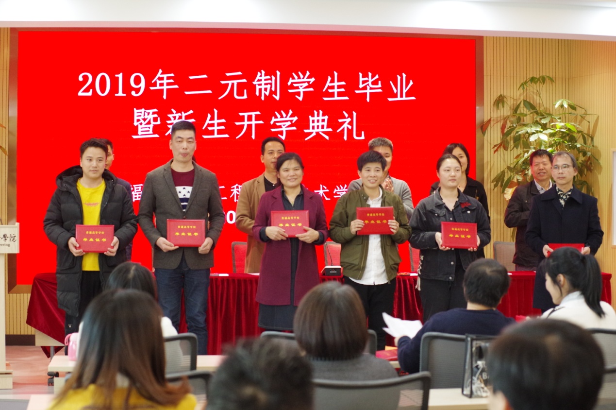 颁发毕业证.JPG