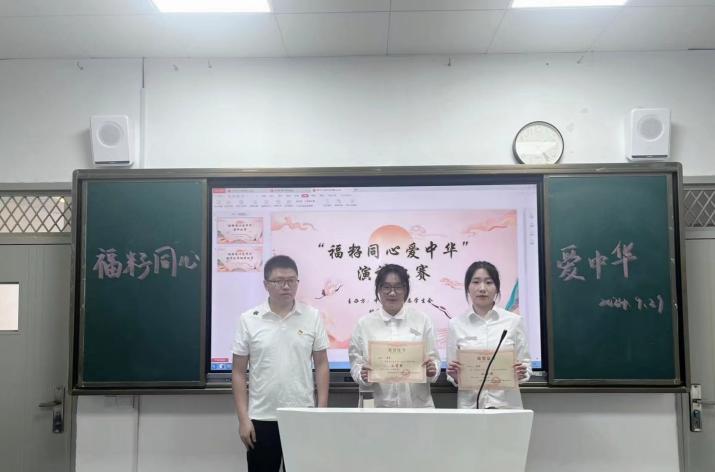 微信图片_20240929235001