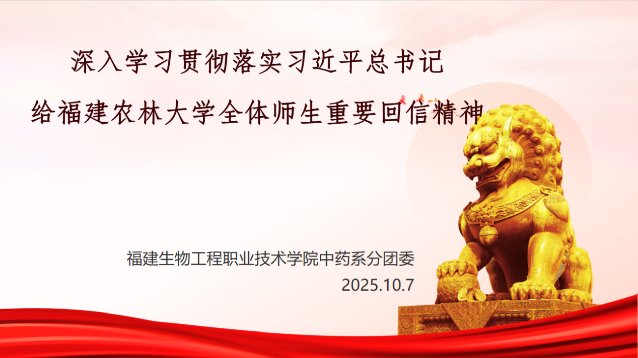 微信图片_20251009102259