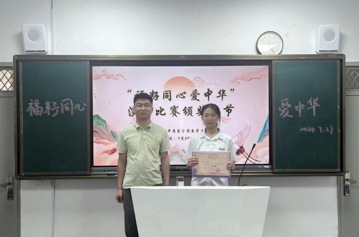 微信图片_20240929234905