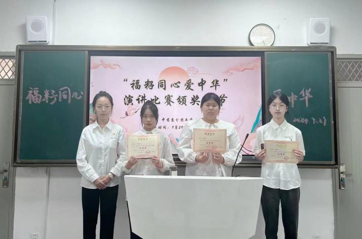 微信图片_20240929235127