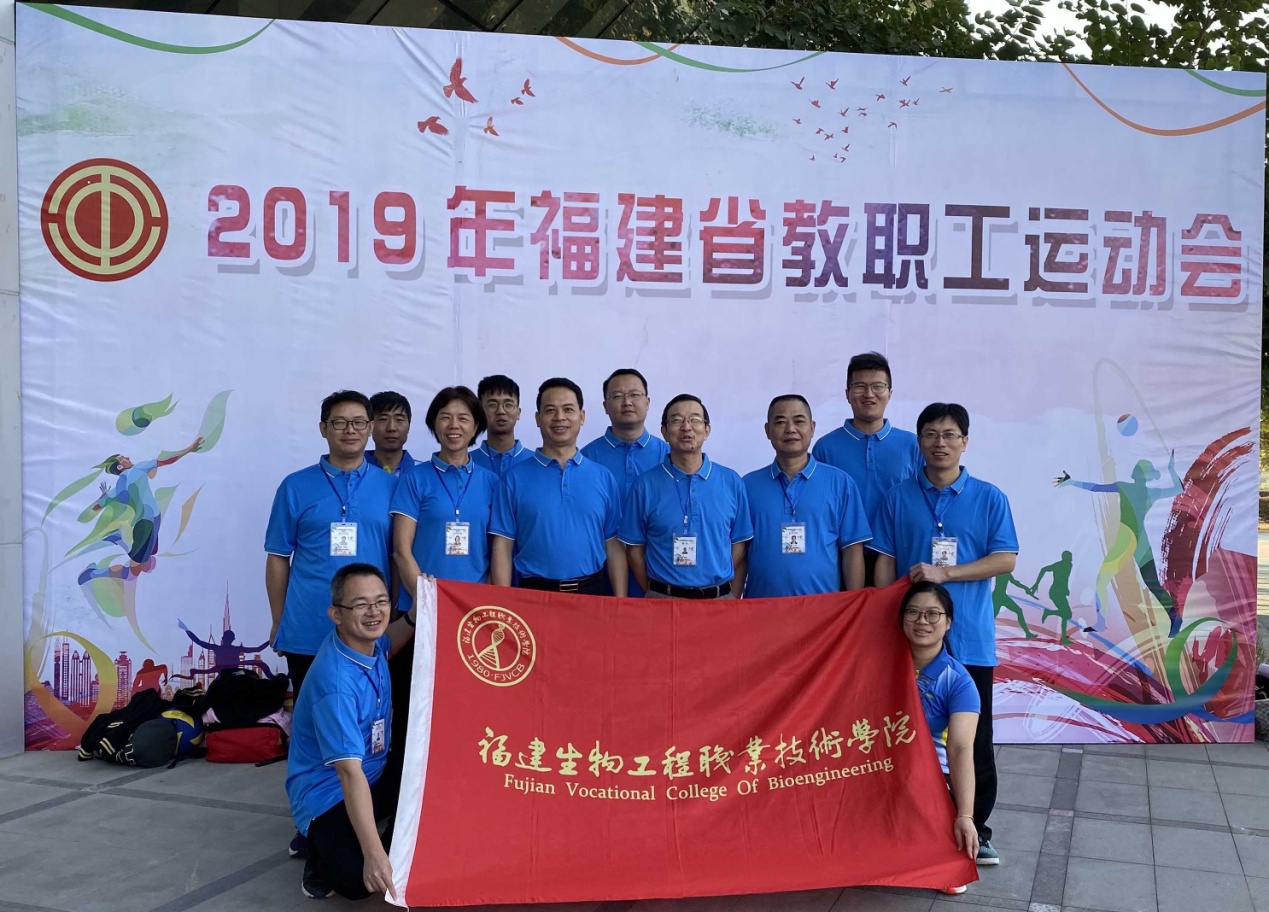 全省职工运动会合影1.jpg