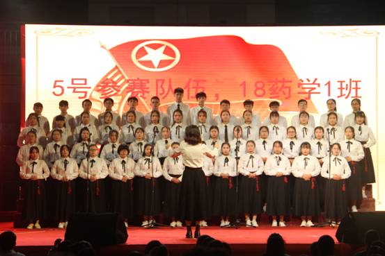 20181204药学系红歌伴我大合唱一等奖18药学1班