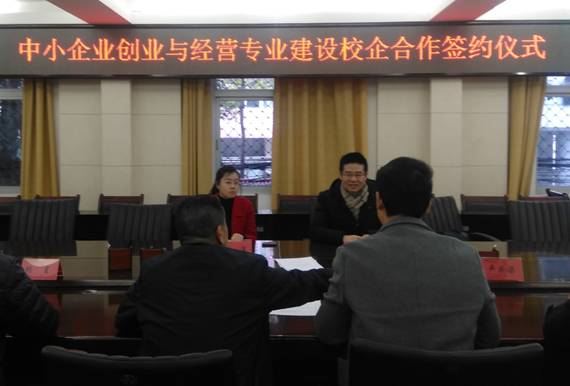 微信图片_201901090924059