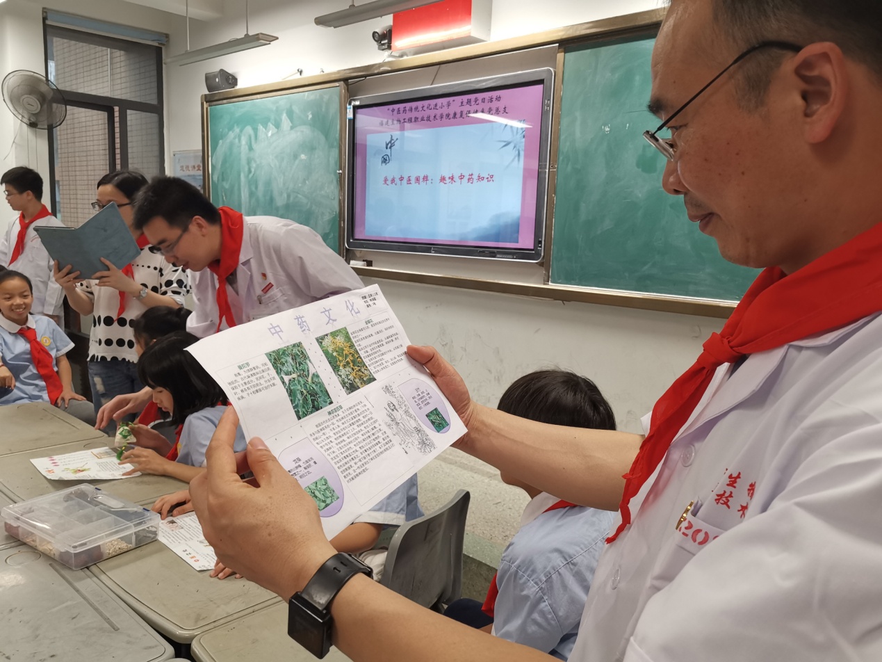 2 中医手抄报评比.jpg